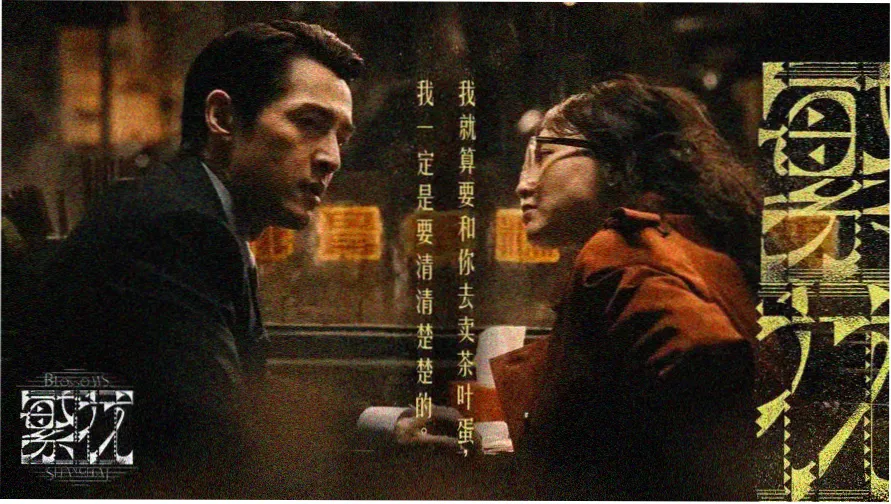 本周主视觉轮播作品星轨拾荒者