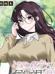 漫画原作铁皮盒子里的夏天封面