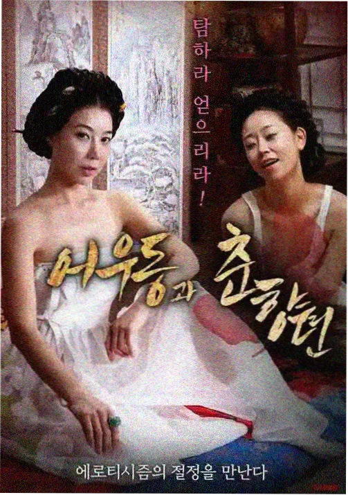 追番榜第一名作品封面