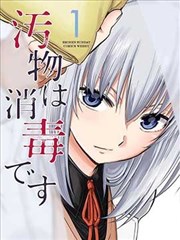 追番榜第四名作品封面